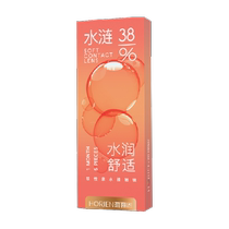(Self-operated) Hailien Contact Lenses Monthly Disposable Water Lian 6 pieces transparent small diameter myopia ultra-thin official