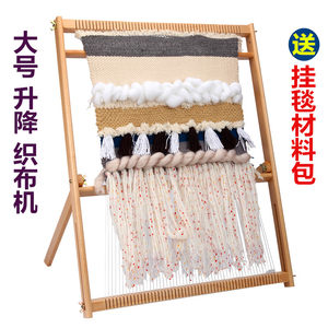 儿童手工diy女孩儿 织布机幼儿园区角玩具室内桌面制作材料编织机