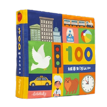 lalababy cloth book can be chewed 0-3 years old babys enlightenment can not be torn flip book toy 100 kinds of things cognition