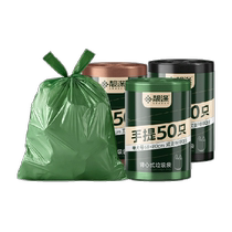Beautiful polyester garbage bag household portable thickened large kitchen bucket vest commercial extra thick 3 silk
