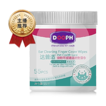 Cats and dogs pet ears ear canal cleaning finger cots cotton wipes instead of ear mite ear drops for cats