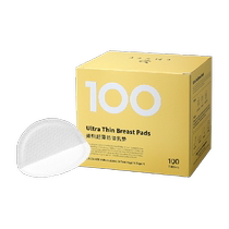 Manxi anti-overflow breast pads summer ultra-thin breathable disposable breast pads to prevent leakage during lactation 100 pieces