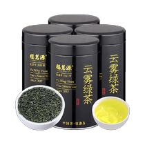 Fuming source tea cloud foggy green tea 500g2023 new tea Ming former special grade spring tea high mountain tea thick and fragrant year goods delivery gift