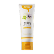 Yuebu Honeysuckle Liquid Body Lotion Toner 225ml Baby Cream Summer Hydrating Baby Moisturizing Cream 50g