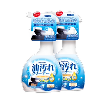 Oil stain cleaning range hood cleaner kitchen heavy oil stain cleaning agent powerful oil stain removal 460ml*2 bottles
