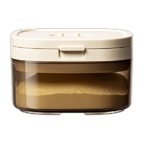 (Light-proof milk powder packaging box) Ankou portable milk powder packaging can rice flour box milk powder box storage tank sealed tank