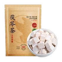 Chachabo Health Tea Poria Tea Yunnan Fine Poria Blocks White Fuling Center Ding Can Soup Ingredients 55g