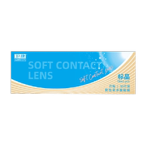 Weikang contact lenses for myopia daily disposable 30 pieces gold standard anti-ultraviolet daily disposable disposable transparent tablets