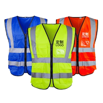 Reflective vest vest traffic safety night riding car construction fluorescent construction sanitation worker safety clothing