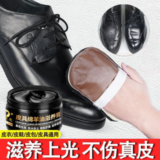 Speedy Shoe Polish Leather Shoes Maintenance Oil Black Brown Colorless Universal Sheep Oil Leather Cream One Piece AliExpress Hot