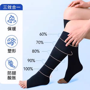 静脉曲张医用弹力袜治疗型女一二级防扩张压力袜夏季薄官方旗舰店