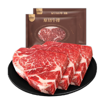 Huas Story Argentina imports no-wash fresh upper brain steak whole cut steak beef 150g*10 slices