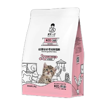 (Classic) Honest K01PLUS Fresh Meat Goat Milk Powder Cat Food for Kittens and Pregnant Cats 1 5kg*4 pack