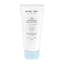 Ruimeishu infant moisturizing essence cream (Dabai) baby face cream spring and summer moisturizing special moisturizing cream