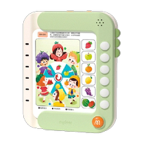mideer Milu childrens logical thinking training machine childrens intelligent learning early education machine educational toy gift