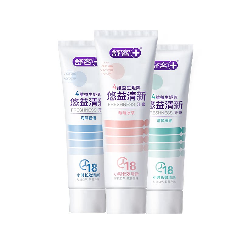 舒客益生菌牙膏清新去黄口臭溶菌酶学生青少年成人小苏打官方正品