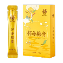 Li Liangji Huai Ginger Sugar Paste Womens Brown Sugar Ginger Tea 10gx10 Pack Honey Ginger Date Tea Sugar Ginger Juice Tea Portable Pack