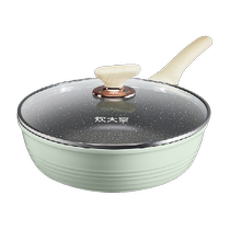 Cooking King frying pan non-stick pan poly-oil non-convex bottom non-dirty pan multi-purpose non-yellowing flat-bottomed deep frying pan
