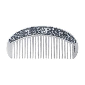 China Silver Silver Comb 999 ເງິນແທ້ຈິງເງິນບໍລິສຸດ Snowflake Silver Hair Comb Massage Gua Sha Mom ຂອງຂວັນວັນເກີດ