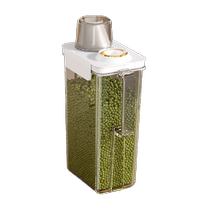 Xingyou grain storage box sealed jar kitchen food-grade storage jar insect-proof and moisture-proof rice noodle bucket