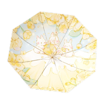 Zuodu sun umbrella sun protection sun protection and UV protection for women rain or shine ultra-light compact portable 50% off professional and advanced
