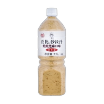 Kewpie Salad Sauce Roasted Sesame 1 1L Bottle Dip and Cold Household Large Bottled Vegetable Salad Dressing Sauce