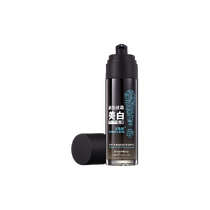 Boston Mens Skin Care Products Facial Whitening Essence Lotion Moisturizing Moisturizing Face Moisturizer Autumn and Winter