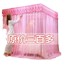 Bed nets Home Bedrooms 1 5 m Three open doors 18x2 Med beds Palace Tent Landing New Sleeping Room Universal