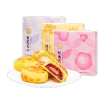 Jiahua flower cake Yunnan specialty rose sesame heart jasmine milk heart osmanthus pastry traditional snack snack breakfast