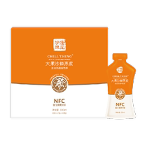 ChillThing Kangyuan Xinjiang NFC Great fruit sea buckthorn original pulp VC30ml * 10 bag 100% fresh fruit cold pressed stock solution