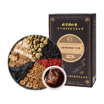 Beijing Tongrentang Ginseng Huangjing Mulberry Maca Eight-treasure Tea Wolfberry Kidney Replenishment Mens Health Tea Bag Five-treasure Tea