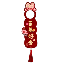 Door handle pendant wedding room decoration happy word on the door man and womans new house door bedroom happy word