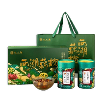 Zhiweiguan Nut Lotus Root Powder Gift Box 700g Two Cans for Gift West Lake Lotus Root Powder Hangzhou Specialty Accompanying Gift Box