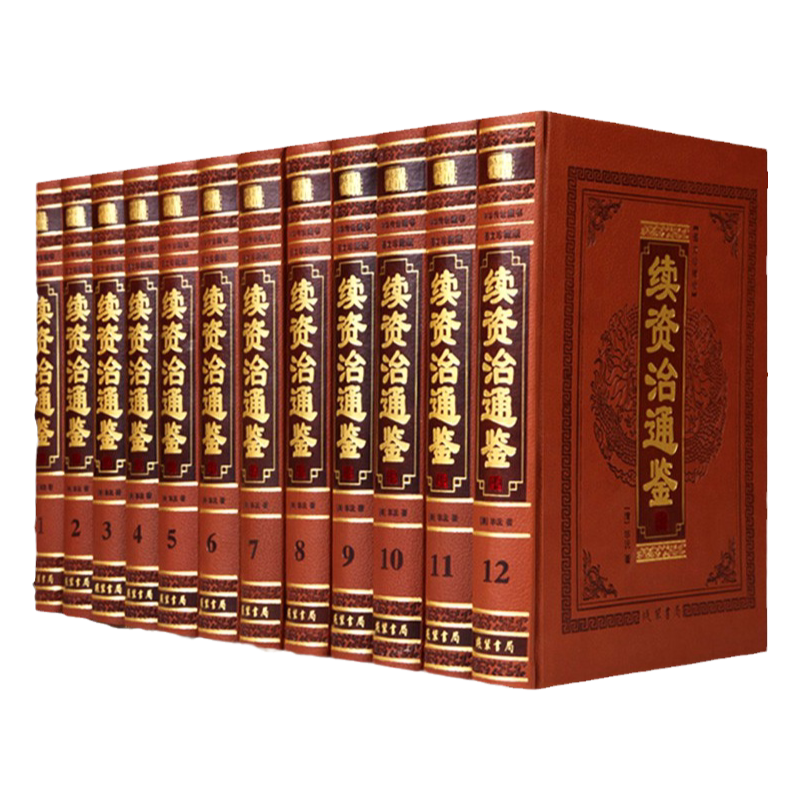 精裝】全63冊二十四史中華書局出版社全套正版簡體字24史標點點校本中國