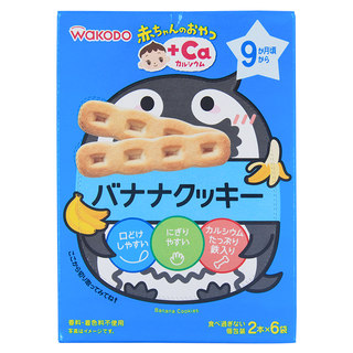 Wakodo high calcium children's snacks teething biscuits