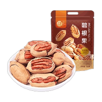 (New product) Every Fruit Time Pecan Milk Scent 500g Longevity Fruit Dried Fruit Nuts Roasted Seeds Snacks