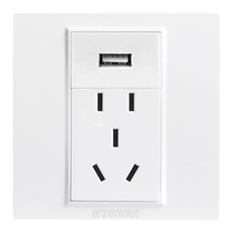 Type 86 concealed data extension docking USB with 3-hole power socket five-hole USB socket panel
