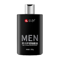 Renhe Mens Private Parts Care Solution Refreshing Mens Private Parts Antibacterial Cleaning Liquid Wash Down Shower Gel Cleansing Liquid