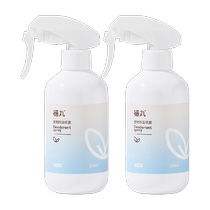 Fukumaru pet antibacterial deodorant spray 340ml*2 bottles of white tea scented cat and dog to remove urine odor and odor