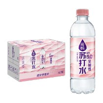 Coca-Cola Pure Joy Sparkling Water PH9 0 White Peach Flavor 450ml*15 bottles of water