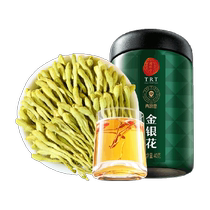 Pékin Tongrentang Chèvrefeuille 40g Magasin phare officiel Allez au thé au feu de chrysanthème doré et de goji