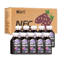 Sanga 1NFC juice 100% mulberry juice 300ml*10 bottles of Guangdong Agricultural Academy of Primary Pure Juice