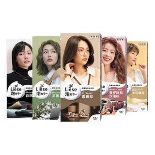 Dark brown foam hair dye trendy color lijie