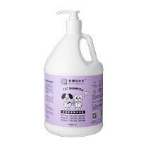 Muffin and Xiaoqi Pet Amino Acid Shower Gel Shampoo for cats and dogs antibacterial deodorizing cleansing degreasing and lasting fragrance