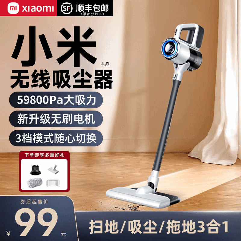 E路驰：手持吸尘器如何重塑清洁新生态？