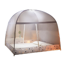 Qianyu yurt mosquito net home bedroom installation-free student dormitory folding anti-mosquito simple bed tent