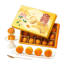 Bestore Good Day Yue Fei Hua 525g Mid-Autumn Festival moon cake gift box gift giving traditional pastry Cantonese style moon cake