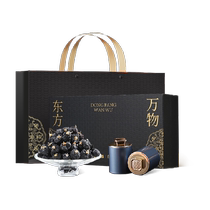 Qili Xiang Qinghai Big Fruit Black Wolfberry Gift Box 360g Gift Health Nutritional Supplements Elderly Gifts for Middle-aged and Elderly People