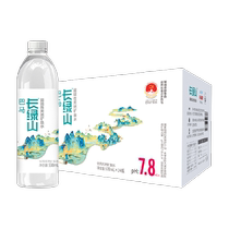Bama Lilang Changlv Mountain weakly alkaline natural mineral water 538mlx24 bottles Bama Changshou Township drinking water whole box