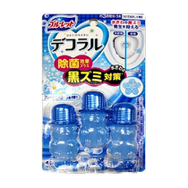 Kobayashi Pharmaceutical Toilet Cleaning and Deodorizing Petal Gel 7 5g*3 bottles toilet dirt removal waterline fragrance artifact